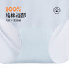 【2月积分兑换】奶糖派无痕凉感内裤女夏季薄款透气舒适简约少女生三角短裤 商品缩略图4