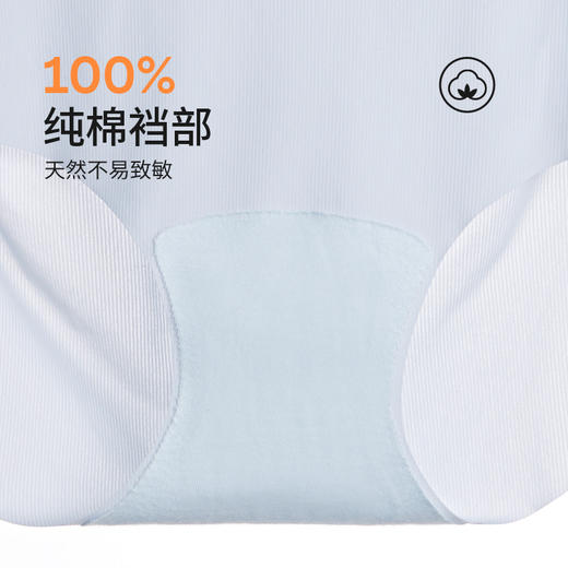 【2月积分兑换】奶糖派无痕凉感内裤女夏季薄款透气舒适简约少女生三角短裤 商品图4