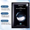 JM肌司研悦活沁润燕窝面膜（燕窝） 10P 商品缩略图4