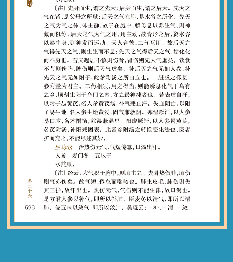 多本模版_10.jpg