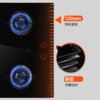 好太太燃气灶JZT/Y-2107B1 大火力 5.0KW猛火灶 商品缩略图6