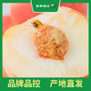 PAGODA百果园 龙泉水蜜桃9个普通装（单果重≥150g） 商品缩略图0