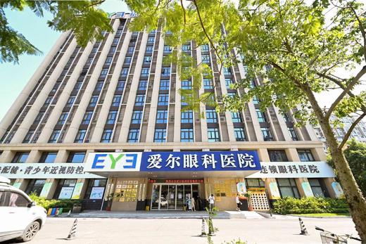 【爱尔眼科    秋冬护眼】四店通用，四种套餐可选，拯救福州小眼睛，适合4岁以上儿童及成人~~ 商品图7