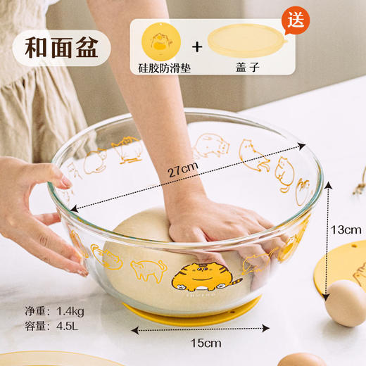  树可和面盆玻璃盆带盖活发面安全耐高温盆子碗大揉面垫烘焙打蛋盆 商品图4