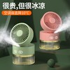 新款跨境水冷风扇usb迷你小风扇桌面风扇可折叠喷雾加湿冷风 商品缩略图0