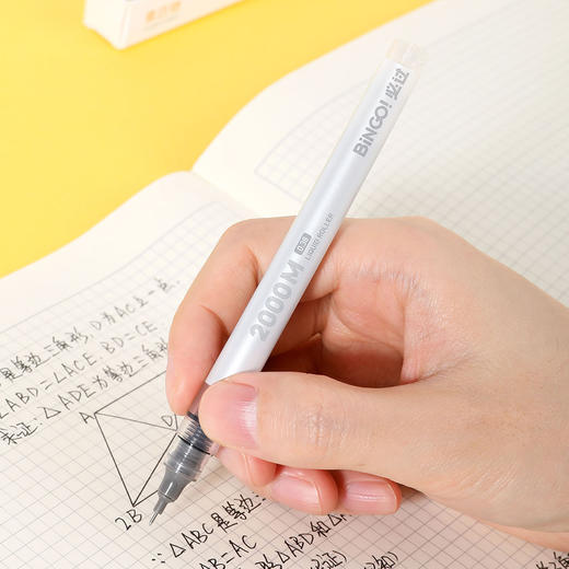 考试必过直液走珠笔0.38mm黑 商品图1