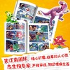 植物大战僵尸2恐龙漫画 神奇药草 7-10岁 笑江南 著 动漫卡通 商品缩略图3