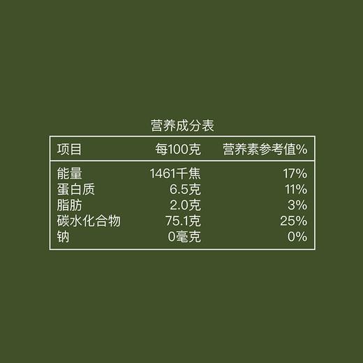 初萃（拆礼）非转基因玉米糁400g 商品图3