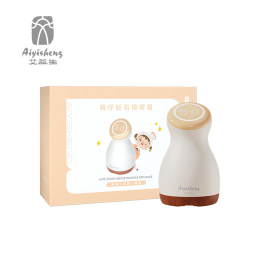 【萌仔砭石按摩器】儿童刮痧、按摩专用 商品图1