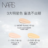 NARS超方瓶流光美肌粉底液 商品缩略图4