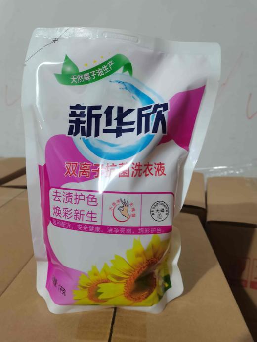 鄂东7.14-15号特训班奖励洗衣液一件（8袋） 商品图0