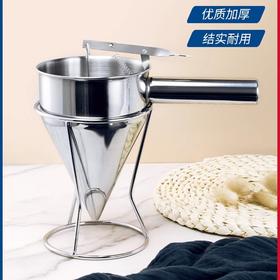 不锈钢锥型连架漏斗 章鱼烧华夫饼蛋卷面糊漏液漏斗 分液漏斗