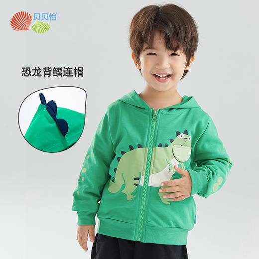 贝贝怡童装男童连帽外套新款宝宝秋装儿童衣服恐龙上衣童装休闲服223S3101 商品图2