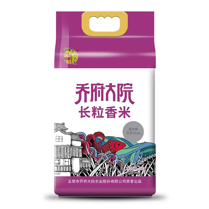 乔府大院 五常大米 长粒香5kg