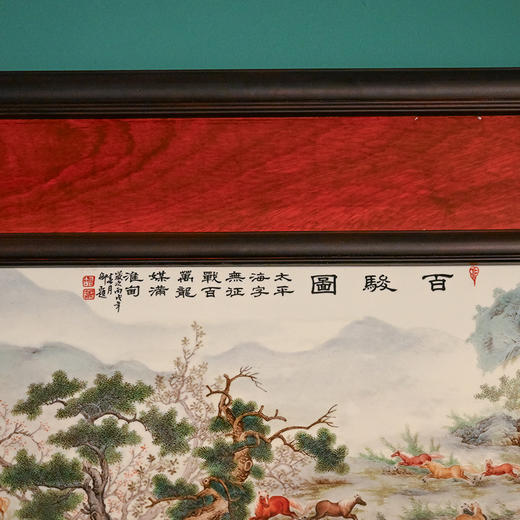 二十世纪 红木镶珐琅彩百骏图瓷板画大挂屏 商品图4