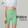 梵美人 F06022L 亮色短裤  裸感   FK721R  蔚蓝  云糯柔感 商品缩略图1