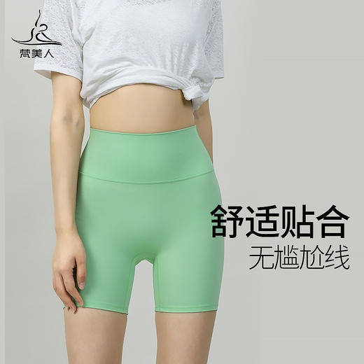 梵美人 F06022L 亮色短裤  裸感   FK721R  蔚蓝  云糯柔感 商品图1