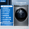 海尔（Haier）烘干机纤美平嵌双擎热泵式超声波雾化空气洗10公斤大容量滚筒家用衣物干衣机 HGY100-F376U1 商品缩略图1