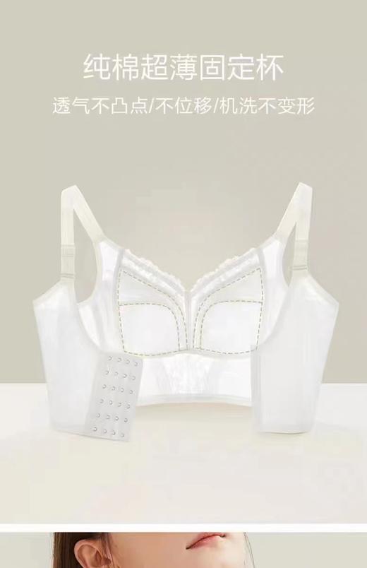 薄款6排扣调整型无钢圈大胸显小聚拢高侧收副乳蕾丝花边内衣女全罩杯【B04】 商品图4