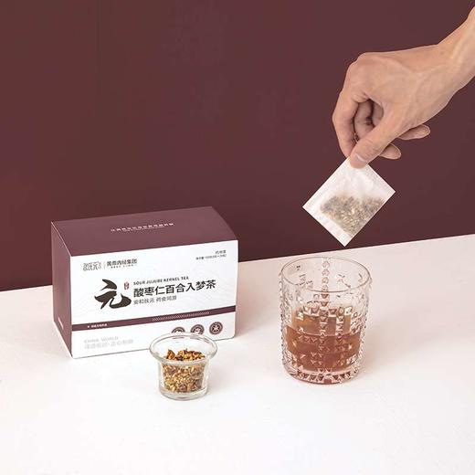 黄帝内经酸枣仁百合入梦茶 商品图13