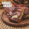 新疆枣夹核桃派 一口软绵一口酥脆 商品缩略图4