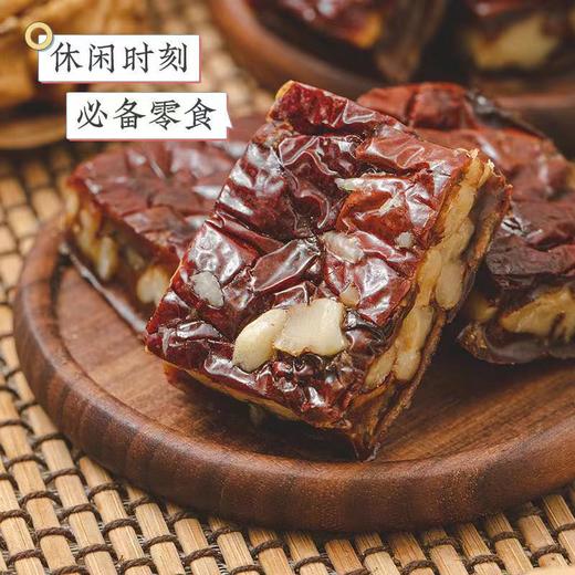 新疆枣夹核桃派 一口软绵一口酥脆 商品图4