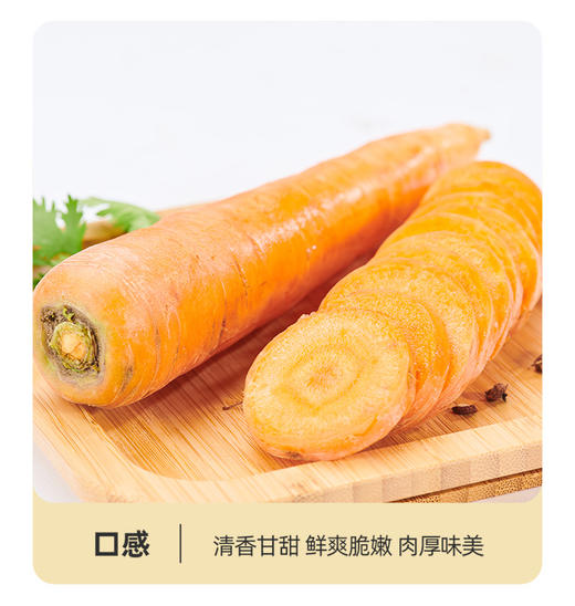 绿源禾心有机胡萝卜2.5kg/份 商品图0