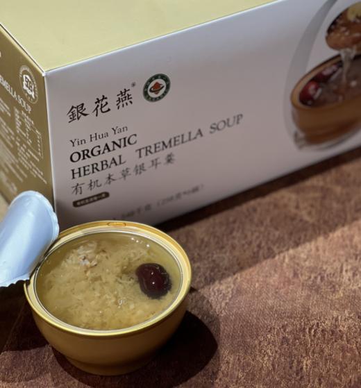 银花燕有机本草银耳羹 258g*6碗 商品图1