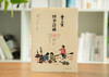丰子恺作品集(3册）万般滋味都是生活 商品缩略图2