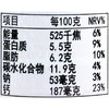 Bulla草莓味发酵乳160g 商品缩略图2