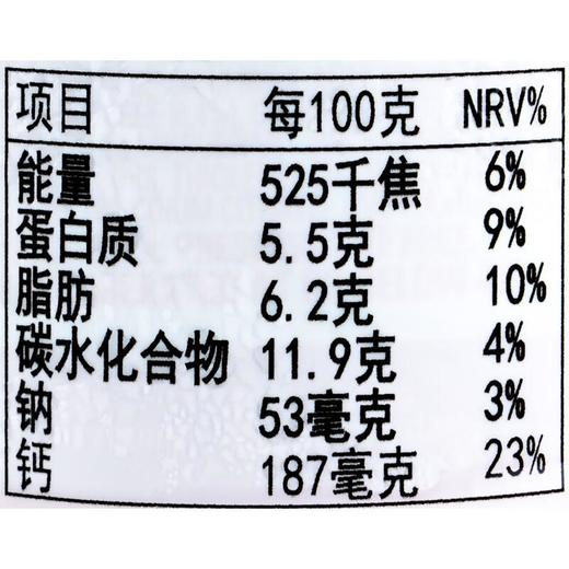 Bulla草莓味发酵乳160g 商品图2