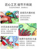 【婴儿尾巴布书宝宝开发脑力撕不烂布书】婴儿尾巴布书，开发宝宝脑力与想象力，儿童响纸立体设计，撕不烂的布质材料，早教书玩具-QQ 商品缩略图3