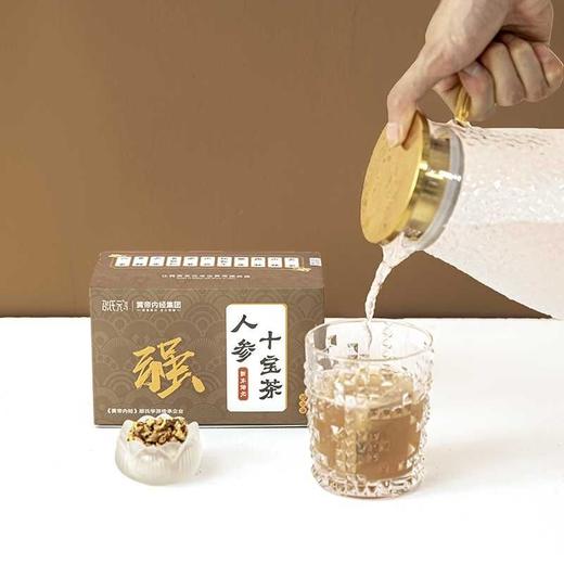 黄帝内经人参十宝男神茶 商品图11