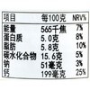 Bulla香草味发酵乳160g 商品缩略图2