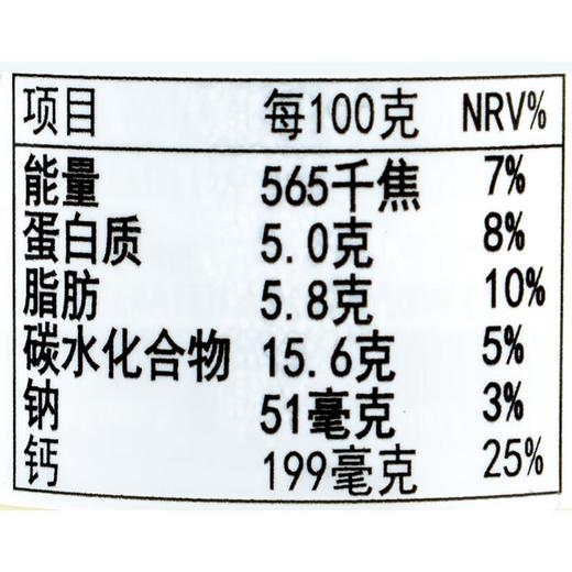 Bulla香草味发酵乳160g 商品图2