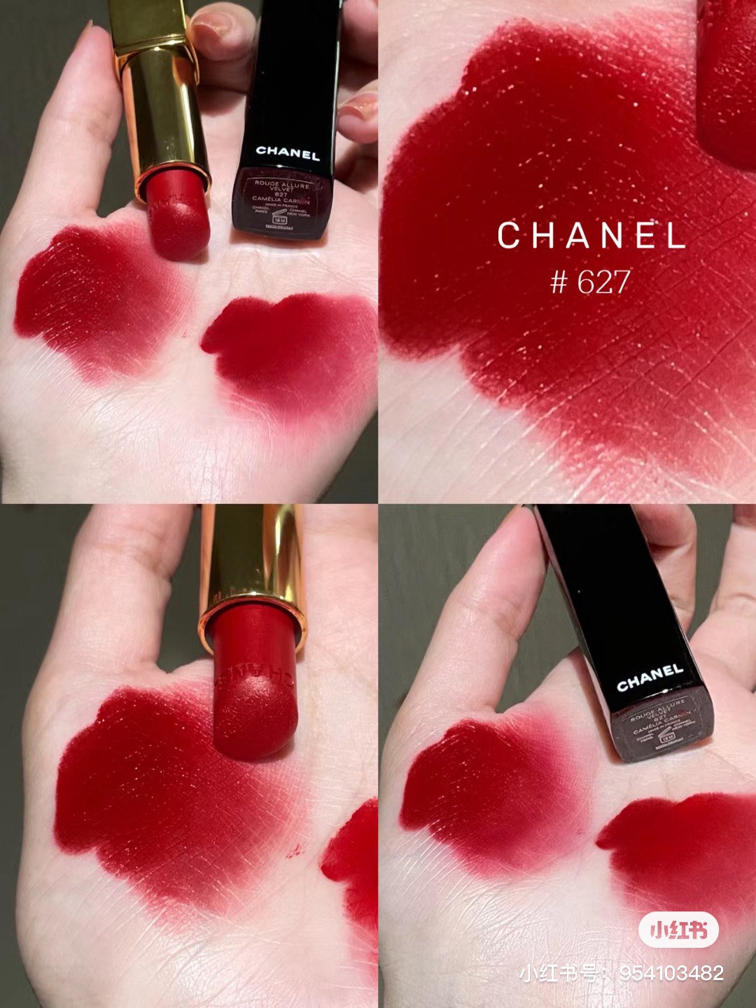 chanel香奈儿口红中样 丝绒唇膏58/63 山茶花357/617/627 哑光112