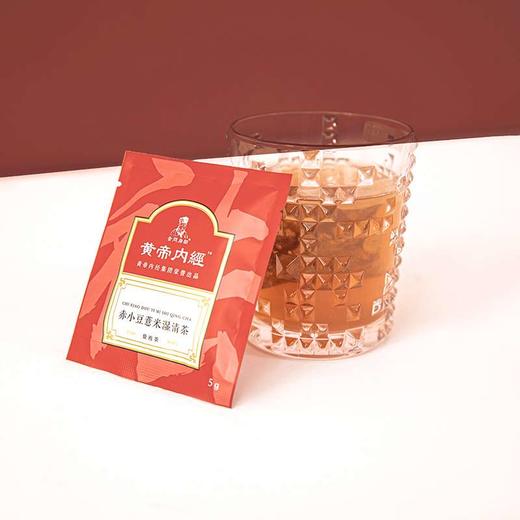 黄帝内经赤小豆薏米湿清茶 商品图13