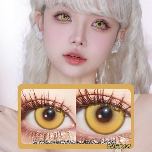 DOYA日抛·金色闪光·14.2mm 0-800度(无525/575)·cos显色款·日抛随带随扔 方便干净卫生 商品图0