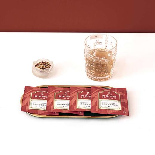 黄帝内经赤小豆薏米湿清茶 商品图9