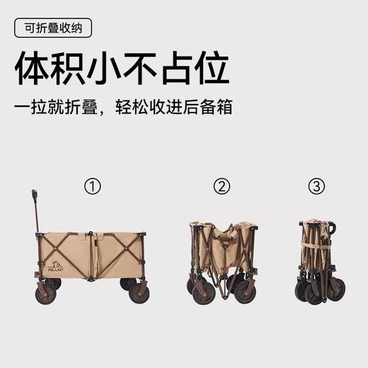 伯希和户外营地车折叠便携露营车野营野餐拉杆手拉车手推车小拖车 商品图2
