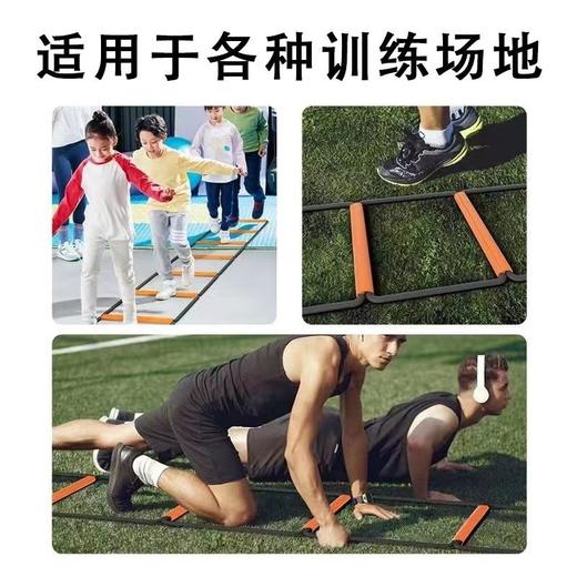 多功能蝴蝶敏捷梯跳格子儿童体能固定式软梯足球蓝球训练绳梯器材 商品图2