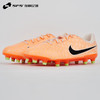 SFS耐克Nike正品传奇10混钉FG/AG儿童天然草低帮足球鞋DZ3188-800 商品缩略图1