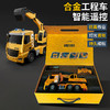 【合金遥控工程车】HONGBAODA遥控合金车工程车/挖掘机/搅拌机 智能遥控 多关节可控 仿真作业 360度转动仿真搅拌桶 可续航40分钟 商品缩略图5