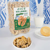 【2025年新货】采云行者有机云南核桃仁500g 原味生核桃仁健康食品 优选103核桃仁 商品缩略图4