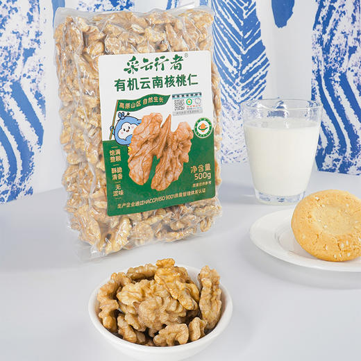 【2025年新货】采云行者有机云南核桃仁500g 原味生核桃仁健康食品 优选103核桃仁 商品图4