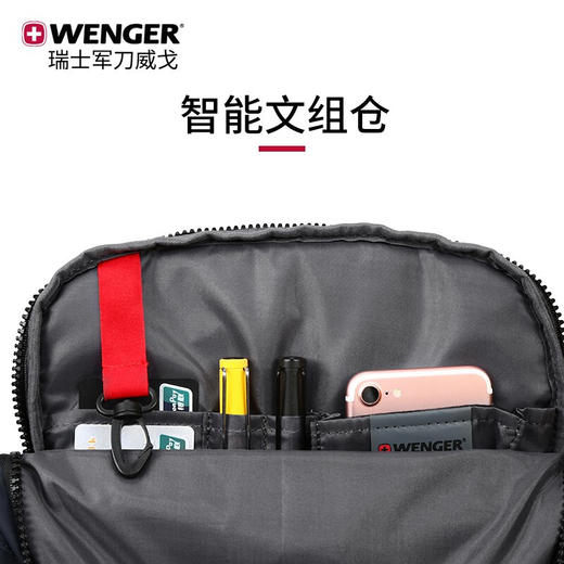 威戈Wenger休闲双肩包笔记本电脑14英寸防盗常规容量防泼水 商品图3