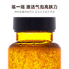 HBNα-熊果苷精粹水发光水 商品缩略图2