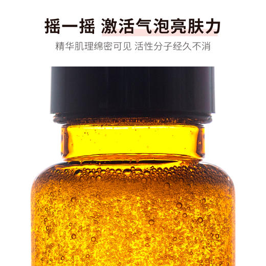 HBNα-熊果苷精粹水发光水 商品图2