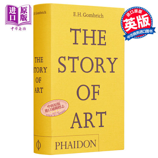 【中商原版】The Story of Art 进口艺术 艺术的故事 Phaidon 艺术史 艺术入门 艺术理论 商品图0