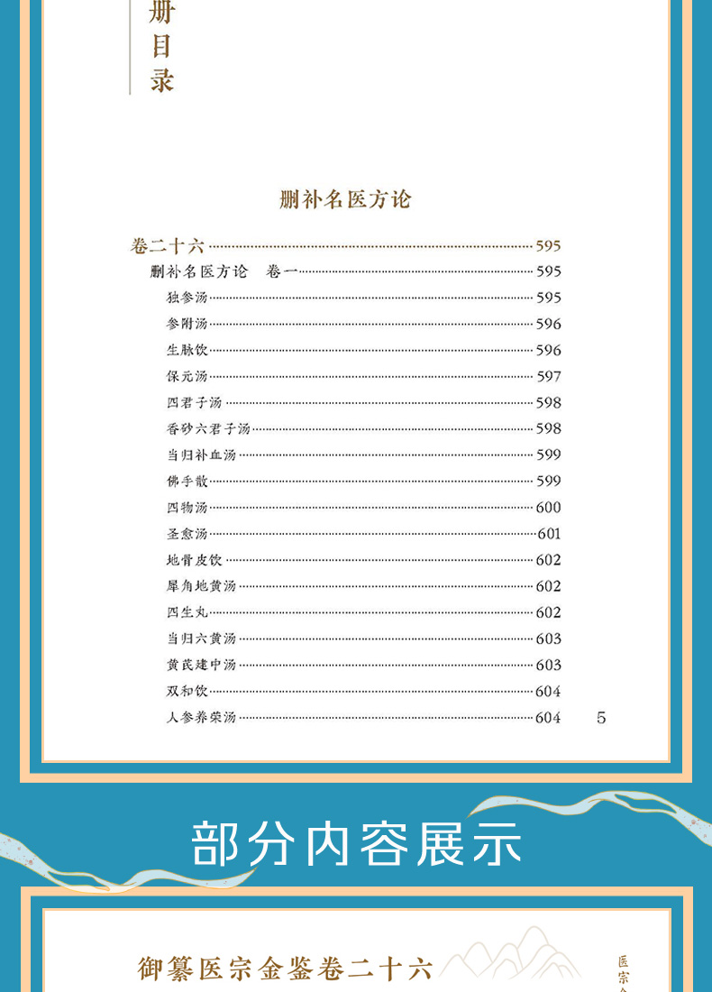 多本模版_08.jpg